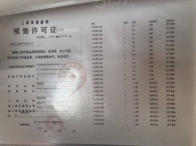 国贸海上原墅沙盘图相册
