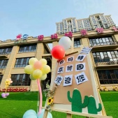 京贸国际公馆沙盘图相册