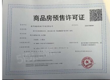 中海观江樾沙盘图相册