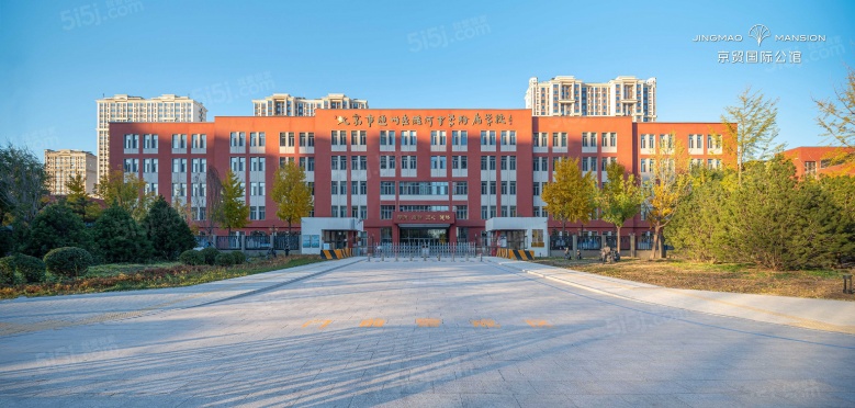 京贸国际公馆配套图