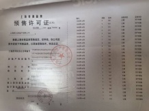 国贸海上原墅沙盘图相册