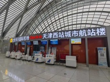 金茂樾满津华开发商营业执照相册