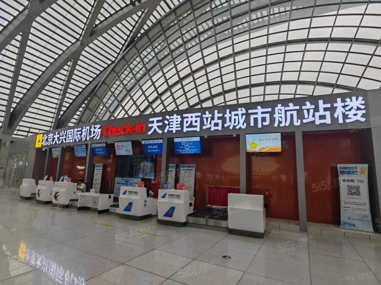金茂樾满津华配套图