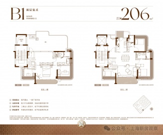 中铁云璟外滩4室2厅3卫