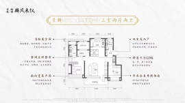 3室2厅2卫户型图