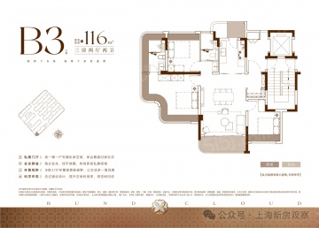 中铁云璟外滩3室2厅2卫