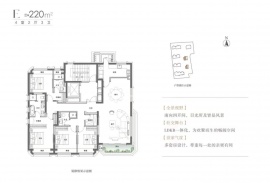 4室2厅3卫户型图