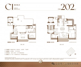 4室2厅3卫户型图