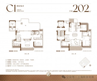 中铁云璟外滩4室2厅3卫