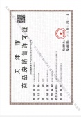 金地上湾玖峯开发商营业执照相册
