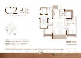 3室2厅2卫户型图