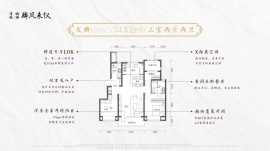 3室2厅2卫户型图