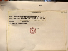 市政锦绣朝阳项目现场相册