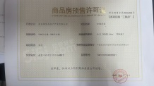 保利紫云沙盘图相册