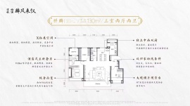 3室2厅2卫户型图