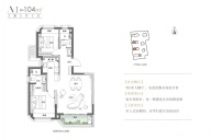 2室2厅2卫户型图
