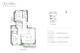 2室2厅2卫户型图