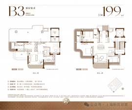 4室2厅3卫户型图
