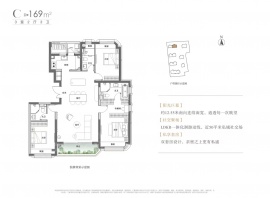 3室2厅2卫户型图