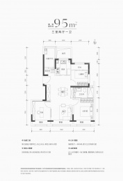 3室2厅2卫户型图