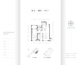 天津城投时代之城3室2厅1卫