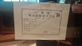 西派国印预售许可证相册大图