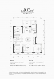 格调观棠3室2厅2卫