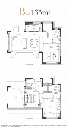 2室2厅3卫户型详情