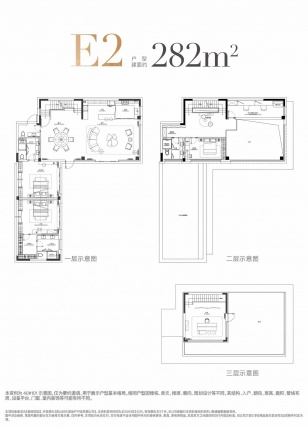 3室3厅4卫户型详情