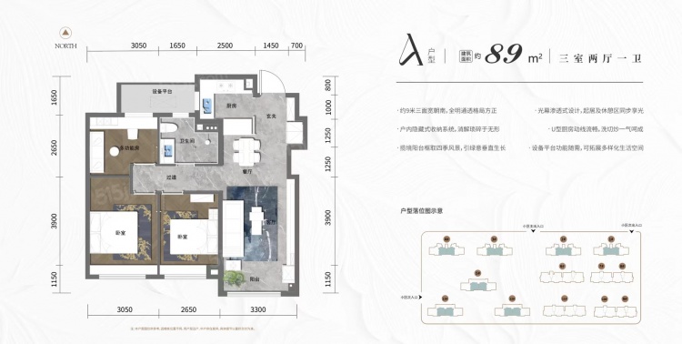 花溪A89