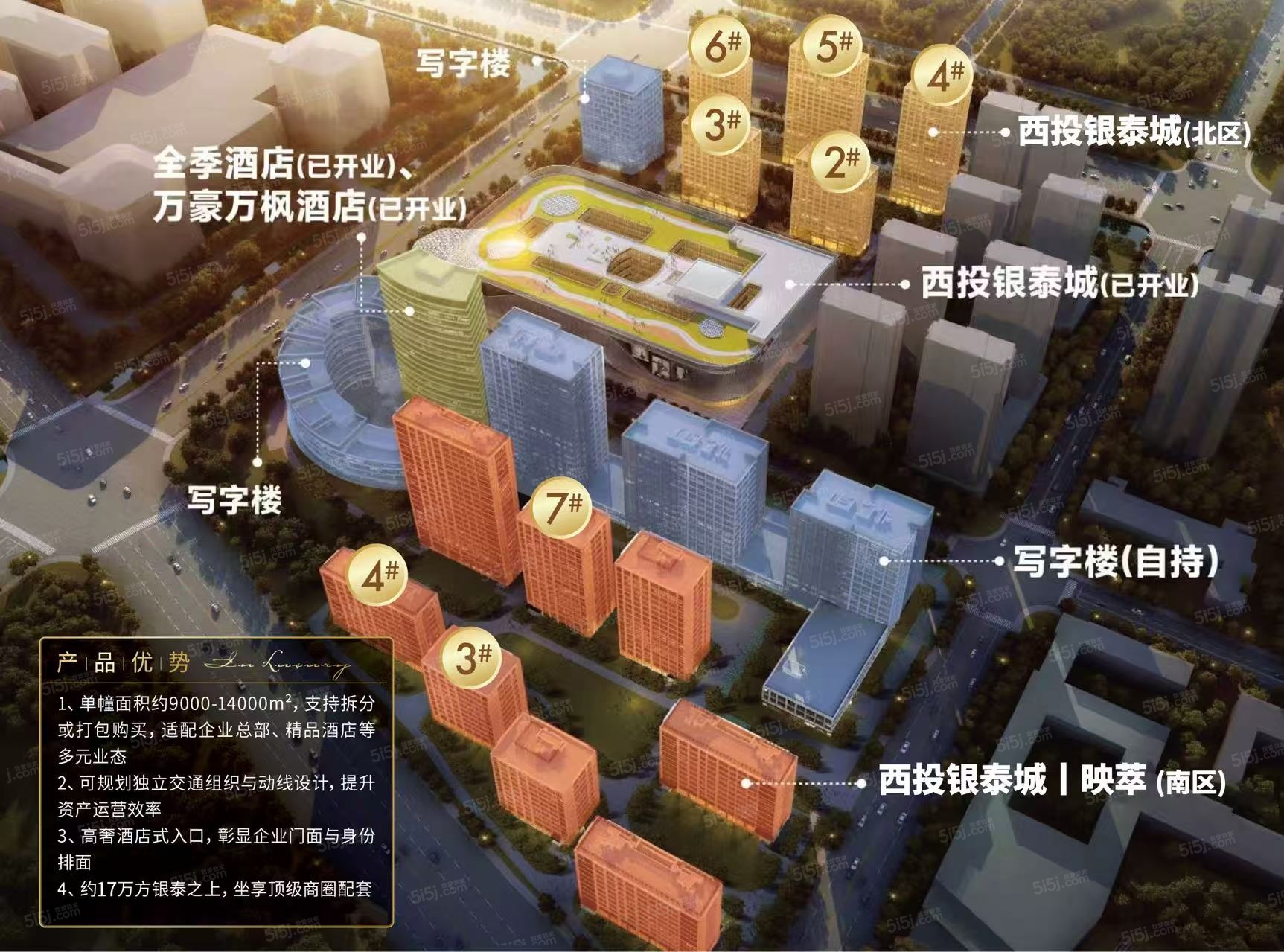 西投银泰商业城效果图