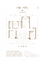 3室2厅2卫户型图