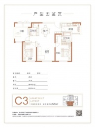 3室2厅2卫户型图
