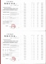 大华望樾预售许可证相册大图