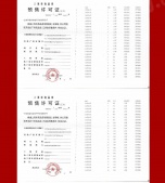 大华望樾沙盘图相册