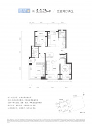 3室2厅2卫户型图