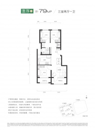 3室2厅1卫户型图