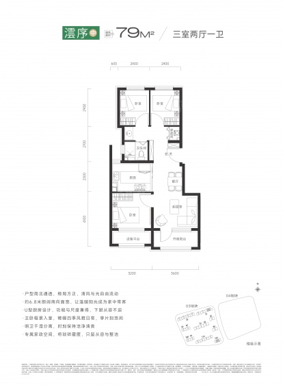 澐序