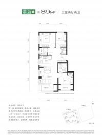 北投栖澐湾3室2厅2卫