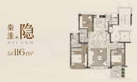 3室2厅2卫户型图