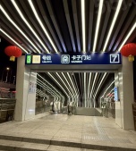 北谷隐澍开发商营业执照相册
