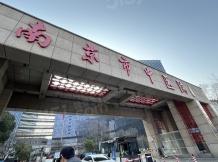 北谷隐澍开发商营业执照相册