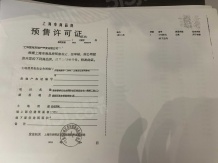 东滩海上明月沙盘图相册
