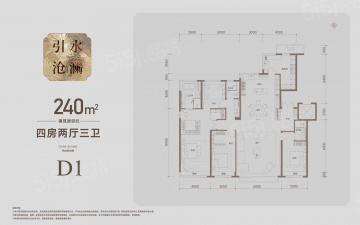 保利熙瑞4室2厅3卫