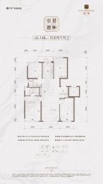 4室2厅2卫户型图