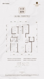 保利熙瑞4室2厅2卫