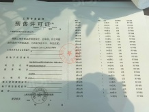 东滩海上明月沙盘图相册
