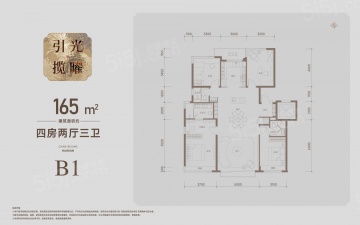 保利熙瑞4室2厅3卫