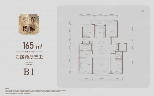 4室2厅3卫户型详情