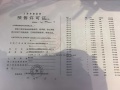 东滩海上明月预售许可证相册大图